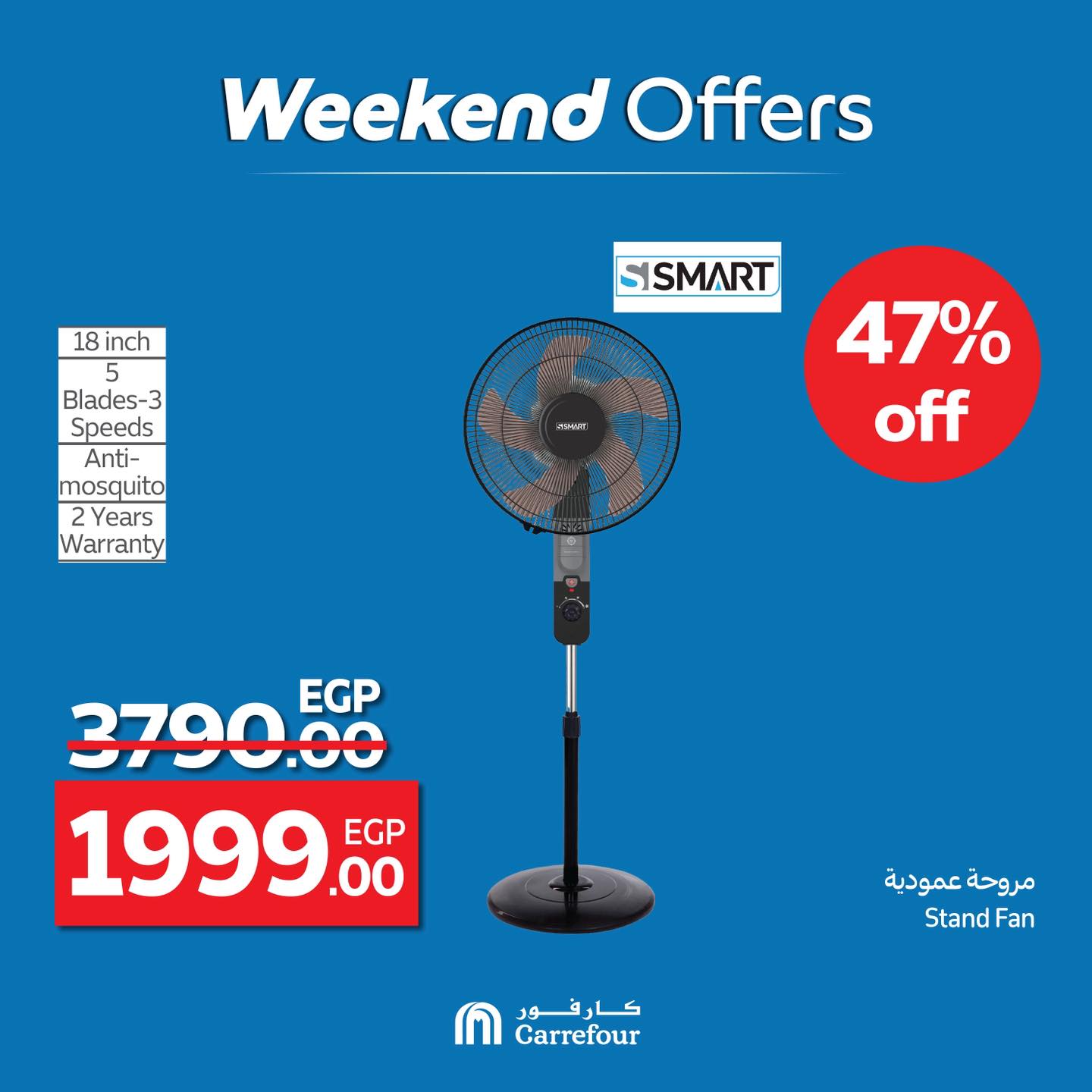 carrefour offers from 9jul to 2jun 2025 عروض كارفور من 9 يوليو حتى 2 يونيو 2025 صفحة رقم 38